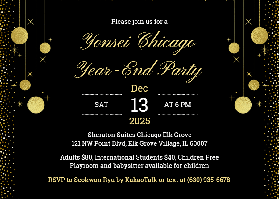 2025 Yonsei Chicago Year-End&nbsp;Party