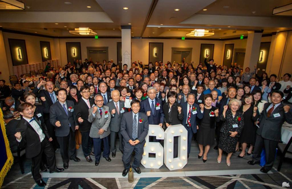 남가주 동문회 2025년 정기 총회 및 송년의&nbsp;밤