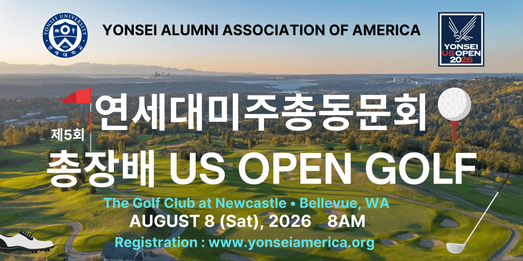 총장배 US Open&nbsp;Golf